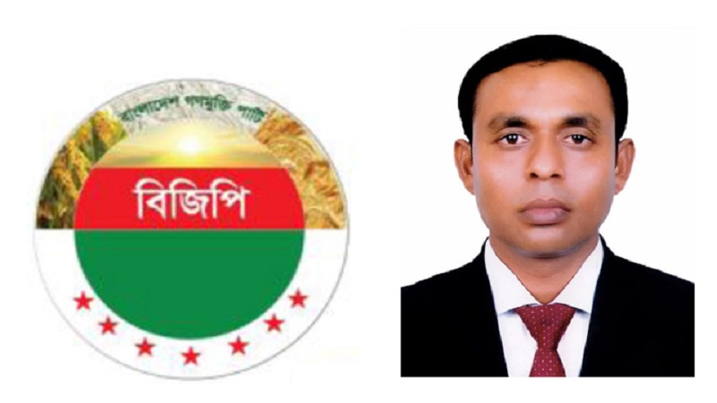 পিটার হাসের মদদে আমেরিকান বহুজাতিক কোম্পানির সাথে গ্যাস ক্রয়চুক্তি বাতিলের দাবি বিজিপি'র